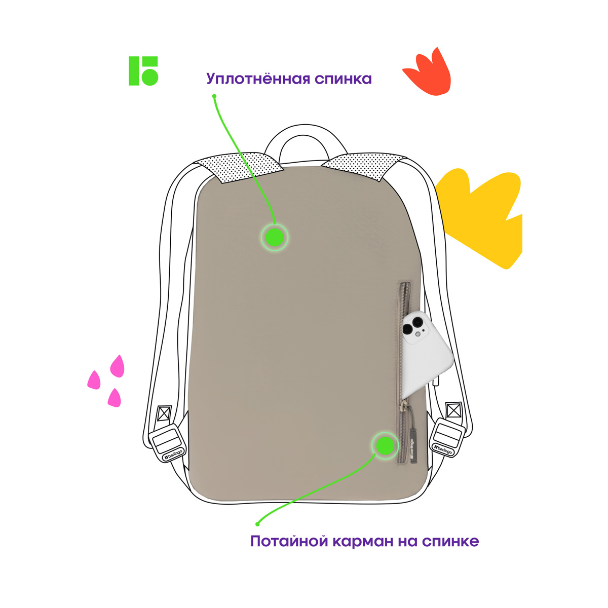 Рюкзак Berlingo Identity «Steel» 41×30×13см, 1 отделение, 7 карманов, уплотненная спинка
