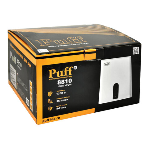 Сушилка для рук PUFF-8810, 1200 Вт, пластик, белая