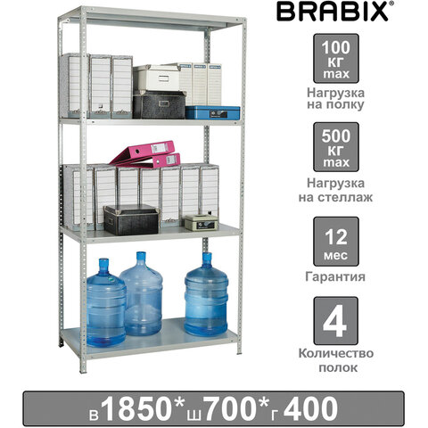 превью Стеллаж металлический BRABIX «MS-185/40/70-4», 1850×700×400 мм), 4 полки, 291103