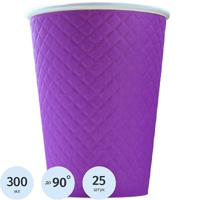 Стакан одноразовый бум двухслойный d-90мм 300мл Waffle Color (25шт/уп)