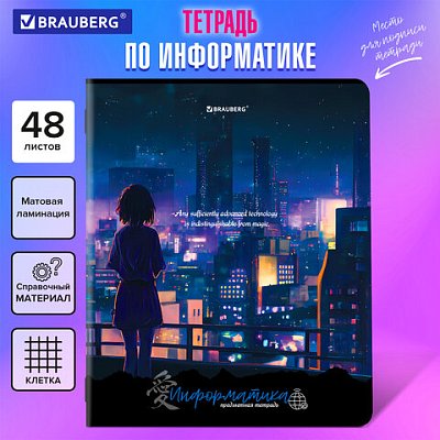 Тетрадь предметная «ANIME GIRLS» 48 л., матовая ламинация, ИНФОРМАТИКА, клетка, подсказ, BRAUBERG