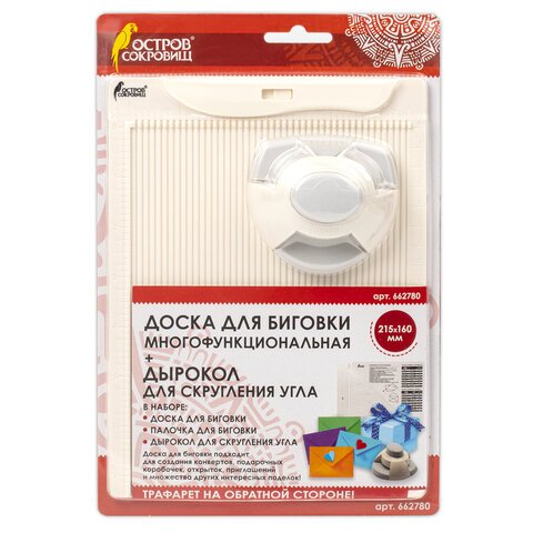 превью Доска для биговки МАЛАЯ 16×21.5 см и дырокол углаНАБОРОСТРОВ СОКРОВИЩ662780