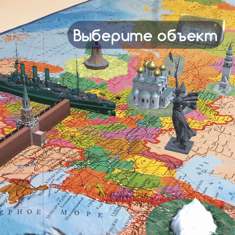 Карта России политико-административная 101×70 см, 1:8.5М, интерактивная, в тубусе, BRAUBERG