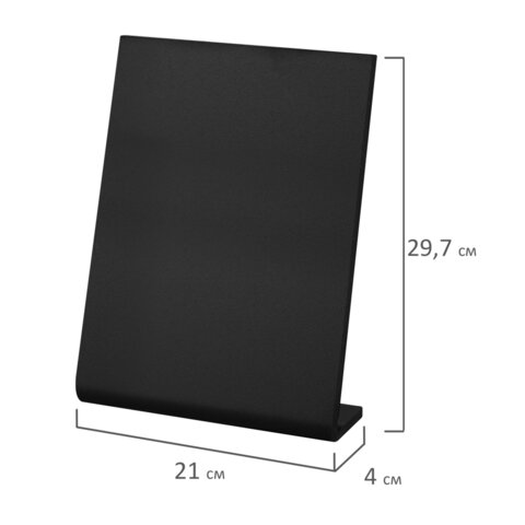 Табличка меловая настольная А4 (21×29.7 см)L-образнаявертикальнаяПВХЧЕРНАЯBRAUBERG