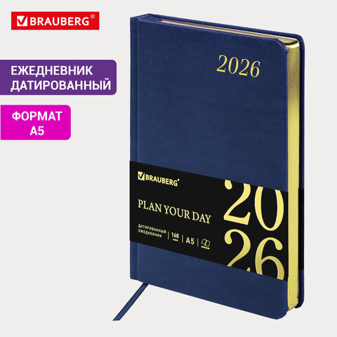 Ежедневник датированный 2026 А5 138×213 мм, BRAUBERG «Iguana», под кожу, синий