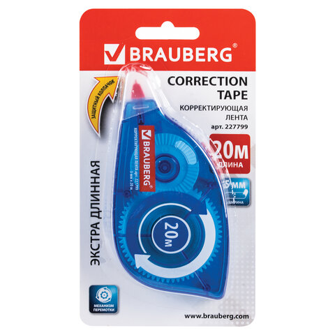 Корректирующая лента BRAUBERG 5 мм х 20 м, корпус синий, механизм перемотки, блистер
