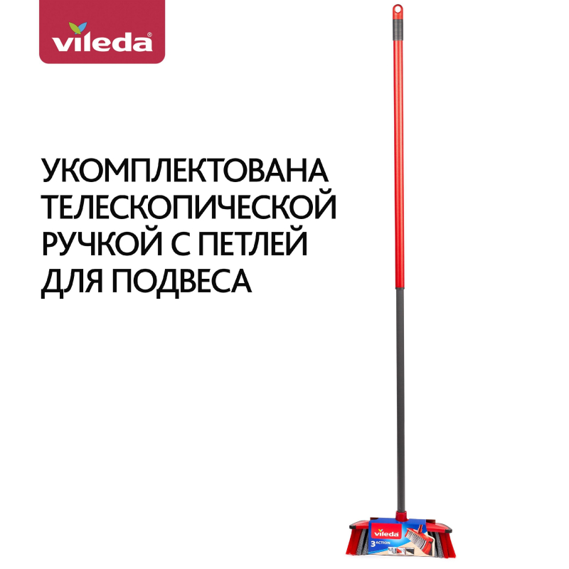 Щетка для пола Vileda 3 Экшн с телескопической ручкой 28 см щетина ...