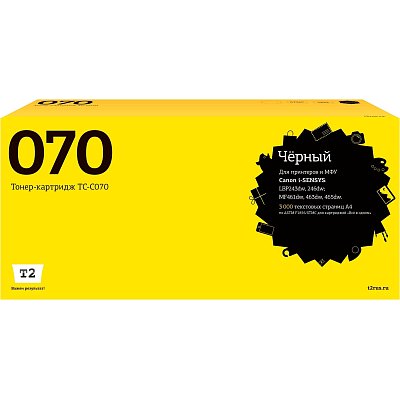 Тонер-картридж T2 TC-C070 чер. для Canon LBP243dw/246dw/MF461dw/463dw