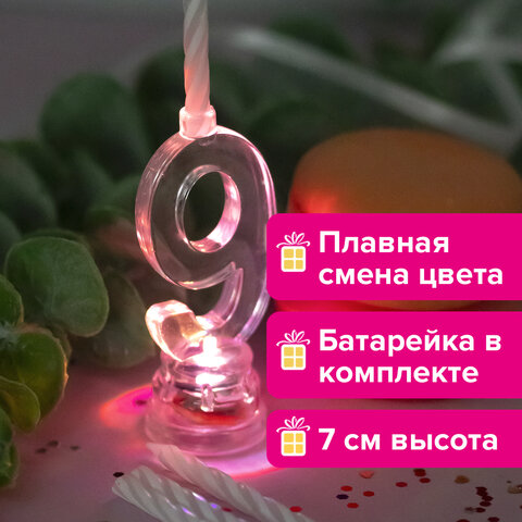 Цифра-подсвечник «9» светодиодная, ЗОЛОТАЯ СКАЗКА, в наборе 4 свечи 6 см, 1 батарейка