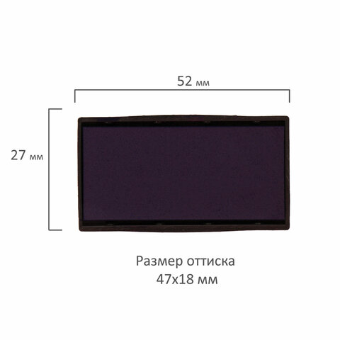 Подушка сменная 47×18 мм, 4912-P3, синяя, для GRM 4912_P3, Tr 4912, 4952, 4912/DB