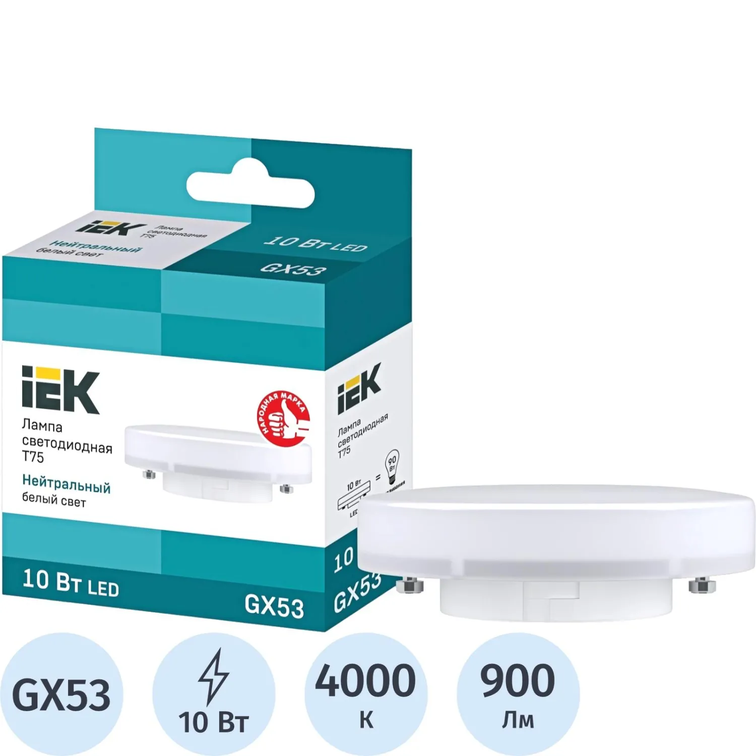 Лампа светодиодная IEK 10 Вт GX53 T 4000 К 900 Лм матовая (LLE-T80-10-230-40-GX53)