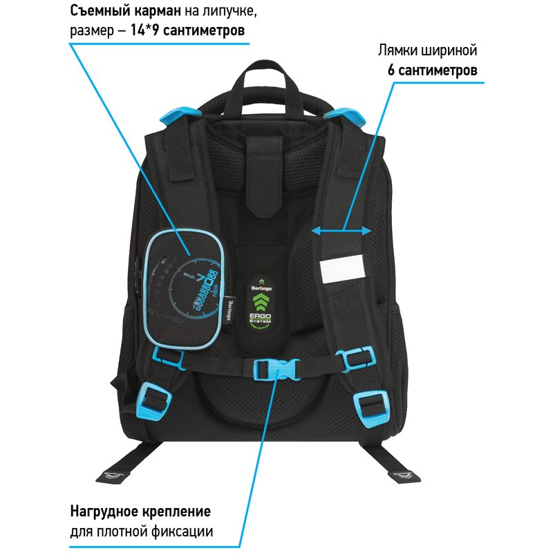 Ранец Berlingo Expert Max «Neon car» 37×28×16см, 2 отделения, анатомическая спинка, дождевик в комплекте