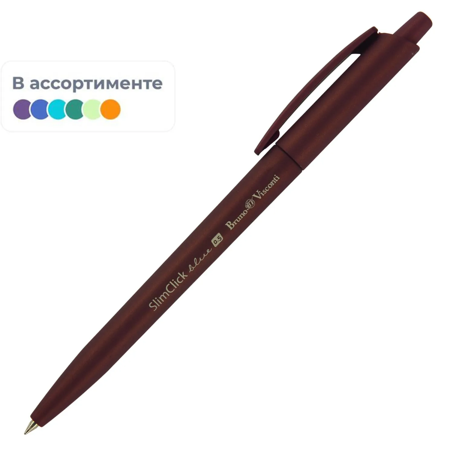 Ручка шариковая автоматическая Bruno Visconti SlimClick Original цвет чернил синий (толщина линии 0.4 мм)