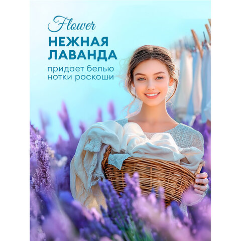 Кондиционер-ополаскиватель для белья, концентрат, гипоаллергенный, 5 л, GRASS EVA «Lavander»