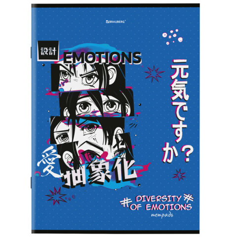 Тетради ДЭК А4, 96 л., КОМПЛЕКТ 3 шт., BRAUBERG, скоба, клетка, глянцевый лак, «Anime Emotions»