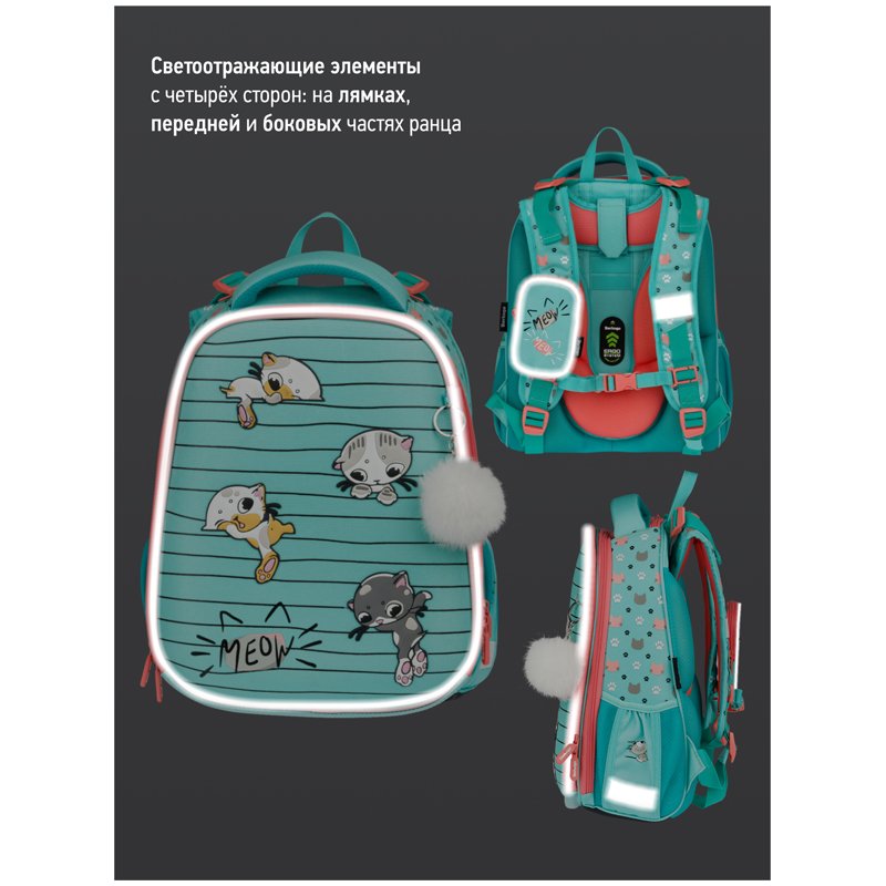 Ранец Berlingo Expert Max «Kittens green» 37×28×16см, 2 отделения, анатомическая спинка, дождевик в комплекте