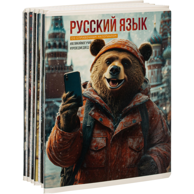 Тетрадь предметная СЕЛФИ, набор 12шт., А5+, клетка/линия/71451