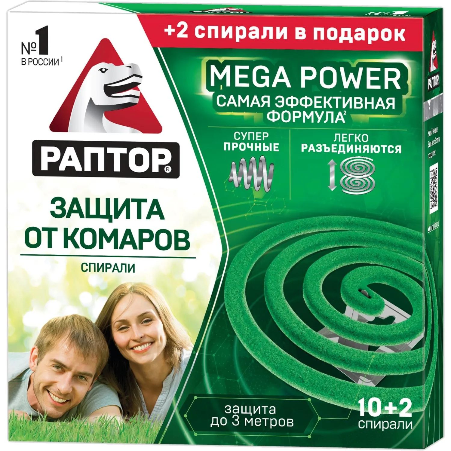 Спираль от насекомых Раптор Mega Power (12 штук в упаковке)