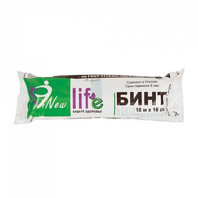 Бинт марлевый стерильный NEW LIFE 10 м х 16 смплотность 30 (±2) г/м2индивидуальная упаковка