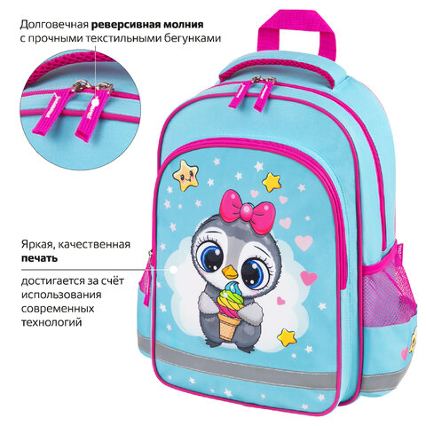 Рюкзак ПИФАГОР SCHOOL, 1 отделение, 3 кармана, «Smart penguin», 38×28×14 см