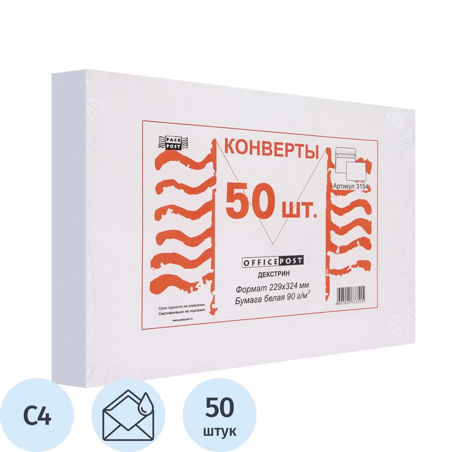 Конверт OfficePost C4 (229x324 мм) 90 г/кв.м белый декстрин с внутренней запечаткой (50 штук в упаковке)