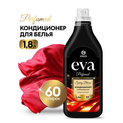 Кондиционер-ополаскиватель для белья концентрат гипоаллергенный 1.8 л, GRASS EVA «Spring bloom»