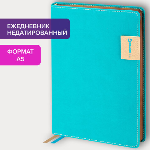 Ежедневник недатированный А5 (138×213 мм), BRAUBERG «AIM», под кожу, 136 л., бирюзовый