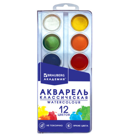 Краски акварельные BRAUBERG 12 цветов «АКАДЕМИЯ КЛАССИЧЕСКАЯ», медовые, круглые кюветы