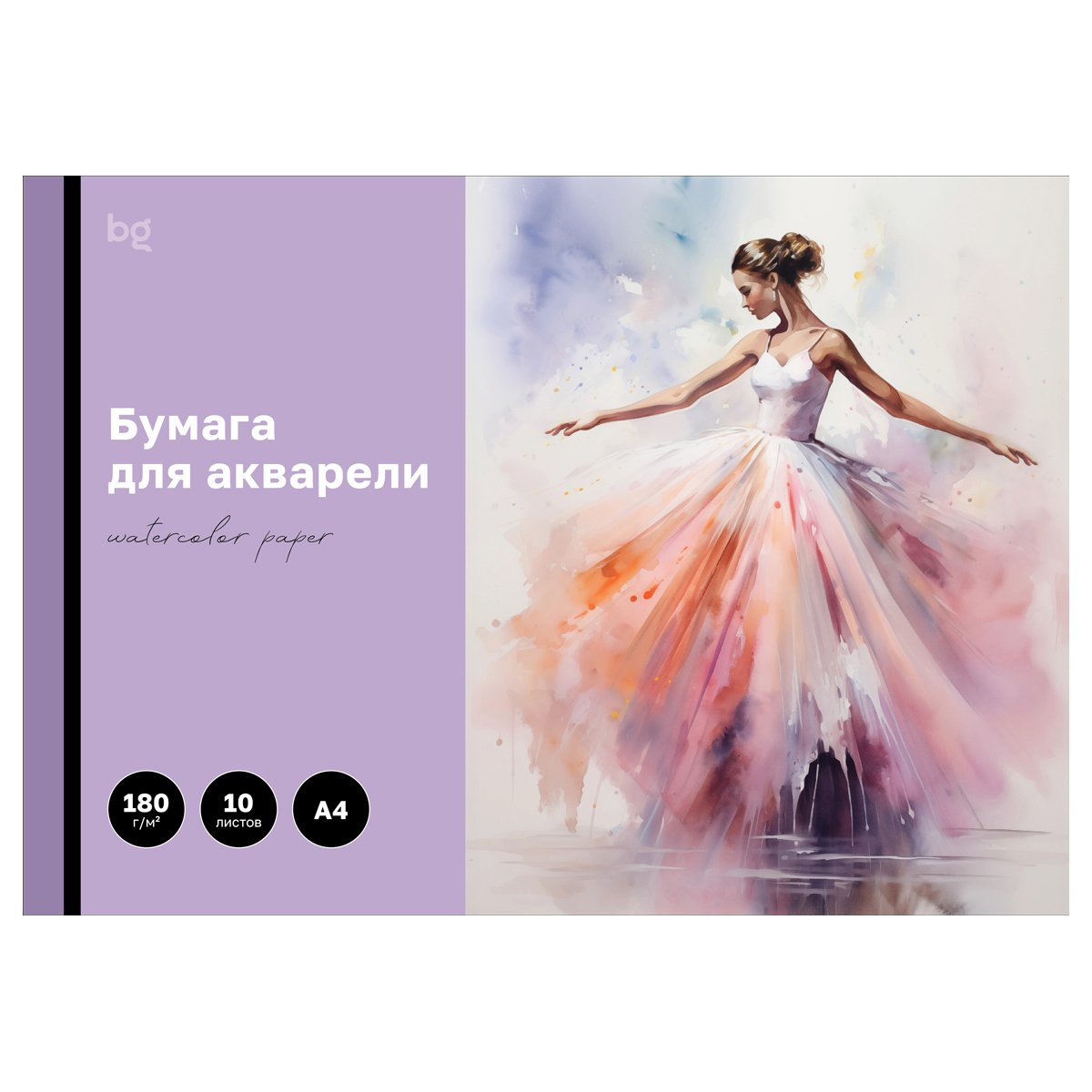 превью Папка для акварели, 10л., А4 BG «Балерина», 180г/м2