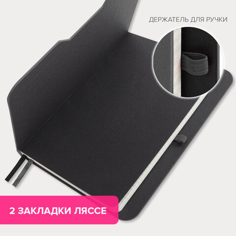 Блокнот А5 (148×218 мм), BRAUBERG «NOTE», под кожу софт-тач, с резинкой, 80 л., клетка, серый