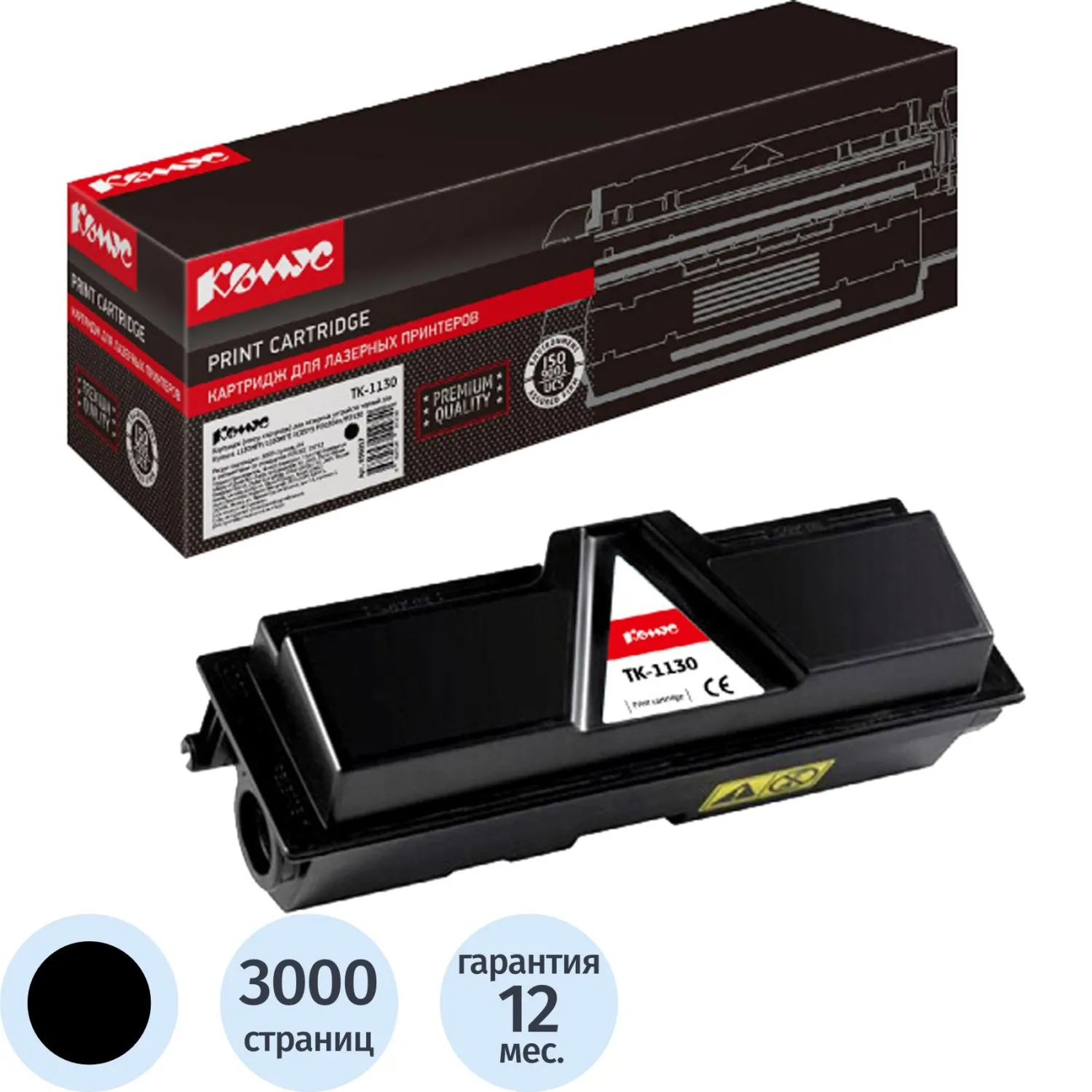 Картридж лазерный Комус TK-1130 1T02MJ0NLC для Kyocera чёрный совместимый