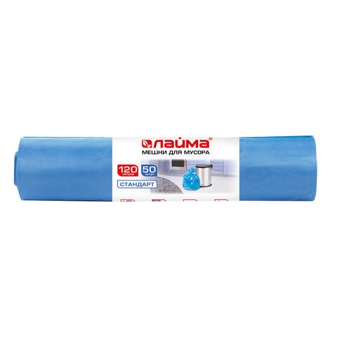 Мешки для мусора, 120 л, ЛАЙМА, комплект 50 шт., рулон, ПНД, стандарт, 70×110 см, 18 мкм, синие
