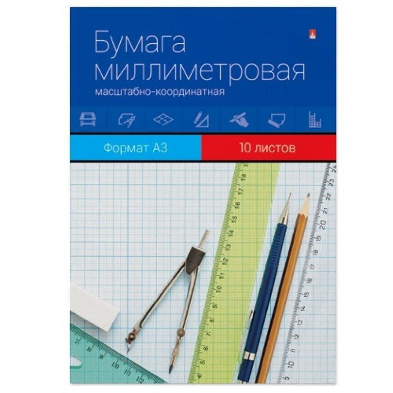превью Бумага миллиметровая Альт А3 80 г/кв.м голубая (10 листов)
