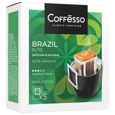 Кофе в дрип-пакетах COFFESSO «Brazil Alto» 5 порций по 10 г