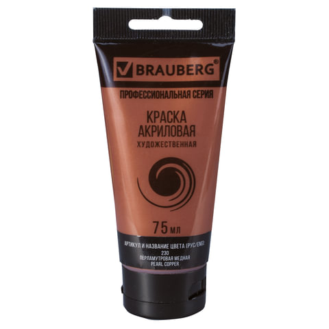 превью Краска акриловая художественная BRAUBERG ART CLASSIC, туба 75 мл, перламутровая медная