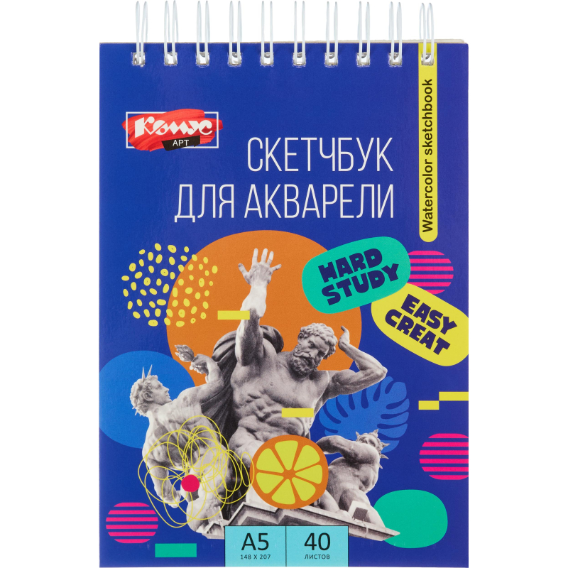 Скетчбук Комус Арт А5 (148×207 мм),40л, акварел, бумага,200 г/м, ГОЗНАК, греб