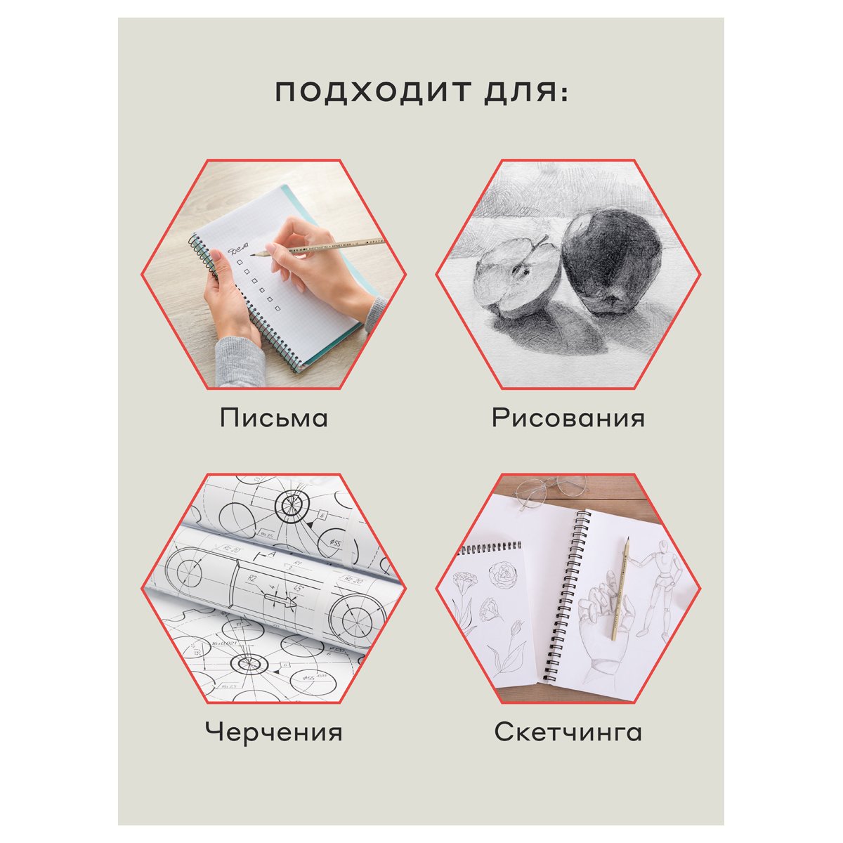 Карандаш ч/г Красин «Номер Один» М (B) шестигран., заточен. 