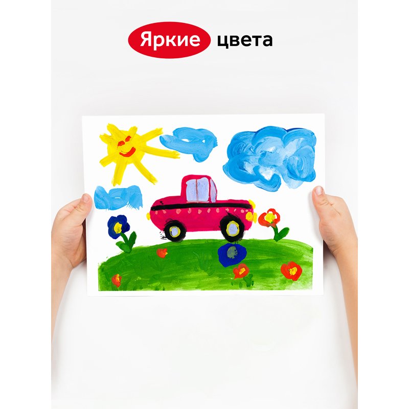 Гуашь Гамма «Мультики», 12 цветов, 15мл, блок-тара, картон. упак. 