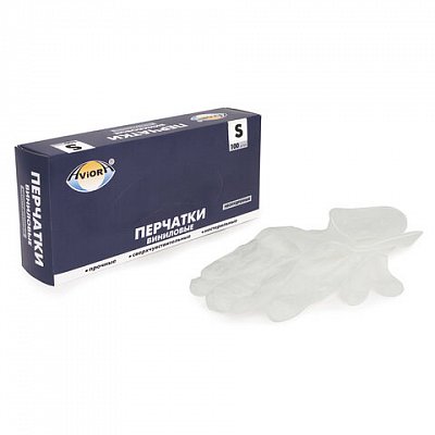 Перчатки виниловые, КОМПЛЕКТ 50 пар (100 штук), без хлопчатобумажного напыления, размер S (малый), AVIORA