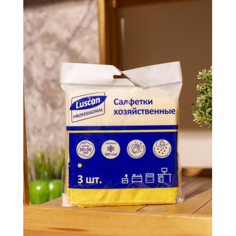 Салфетки хозяйственные Luscan Professional 300г/м2 30×30см 3шт/уп желтые