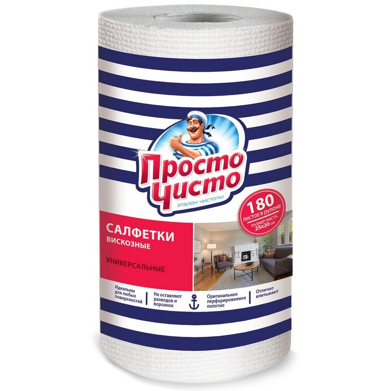 превью Салфетки хозяйственные Просто Чисто вискоза (180 штук в рулоне)