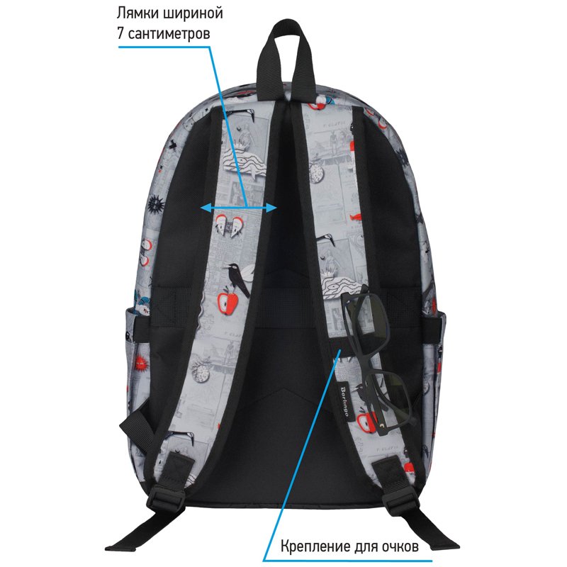 Рюкзак Berlingo Casual «First in Space» 39.5×27×13см, 1 отделение, 3 кармана, уплотненная спинка
