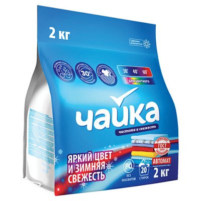 Стиральный порошок автомат для цветного белья 2 кг ЧАЙКА «Зимняя свежесть», СОНЦА, Беларусь