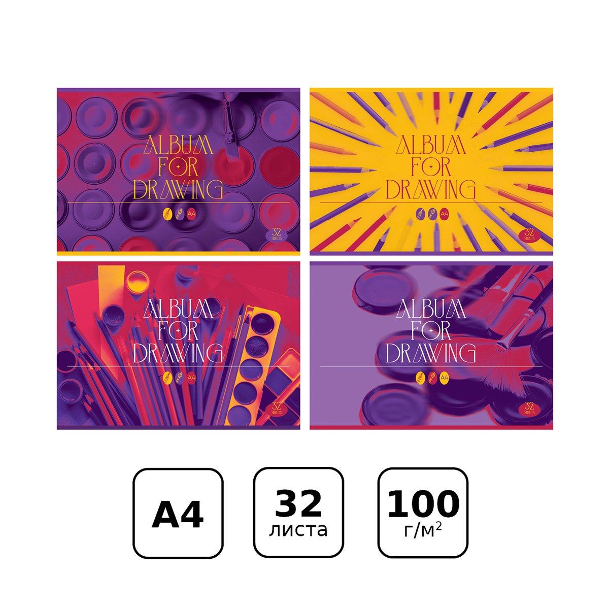 Альбом для рисования 32л., А4, на скрепке BG «Bright Art», эконом
