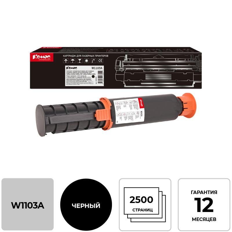 превью Комплект заправочный тонера Комус W1103A для HP Neverstop Laser 103A