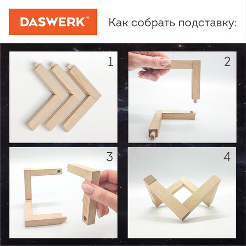 Ночник / детский светильник / LED лампа «Лунная ночь», 16 цветов, d=15 см, с пультом, DASWERK