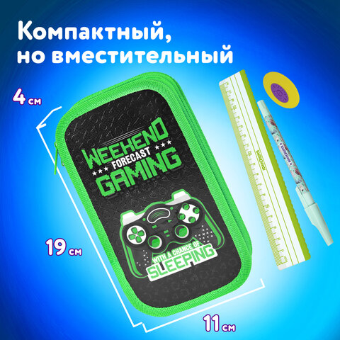 Пенал ЮНЛАНДИЯ, 2 отделения, ламинированный картон, конгрев, 19×11 см, «Gaming»