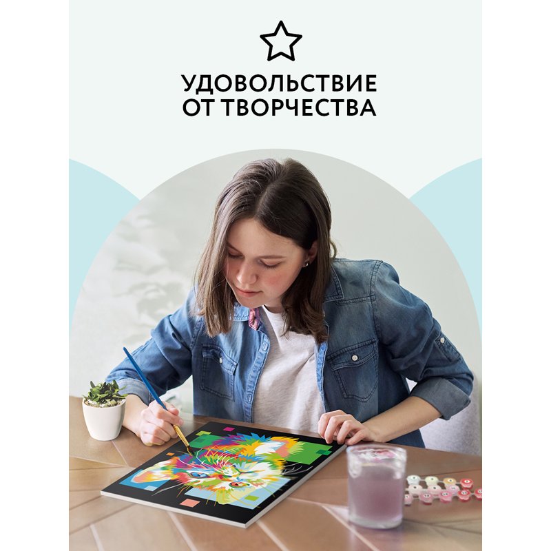 Картина по номерам на холсте ТРИ СОВЫ «Пиксельный кот», 30×40, с акриловыми красками и кистями