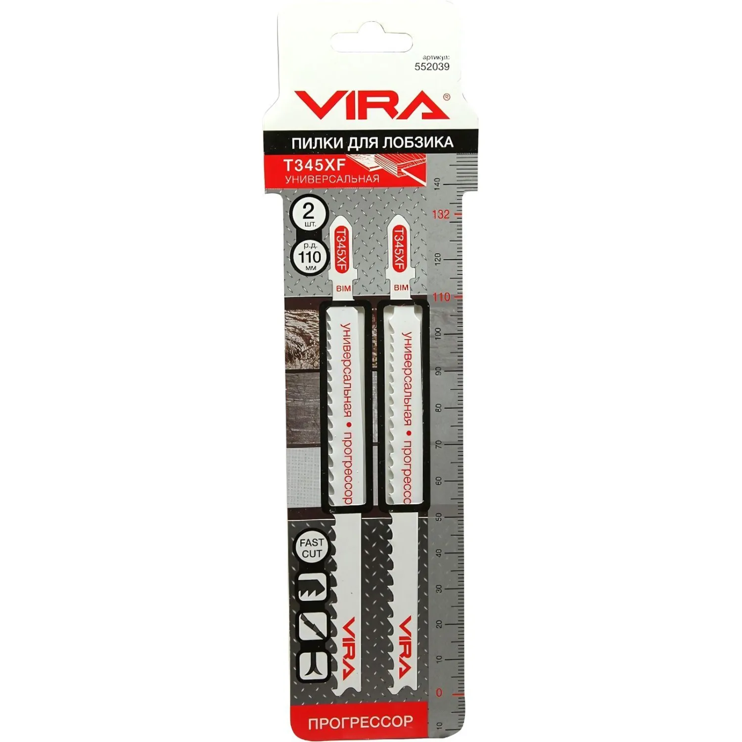 Пилка для лобзика Vira Rage T345XF 2 штуки (552039)