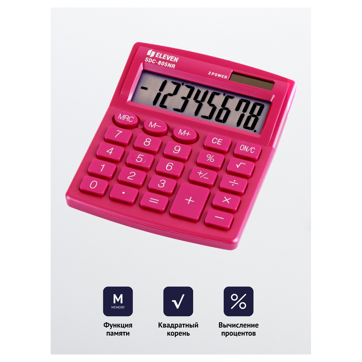 Калькулятор настольный Eleven SDC-805NR-PK, 8 разр., двойное питание, 127×105×21мм, розовый